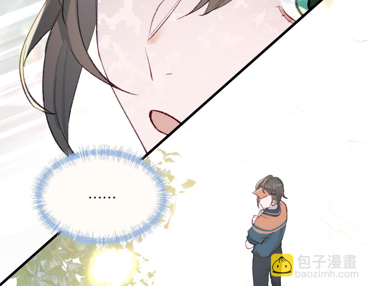 第二章 流转(1/4)-第3话