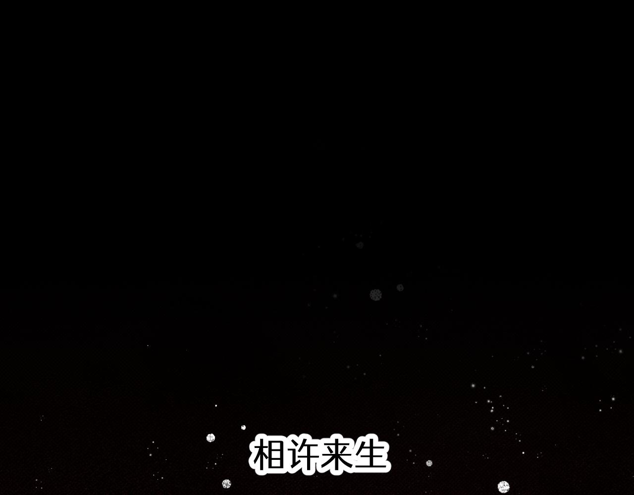第十二章 是你(1/2)-第31话