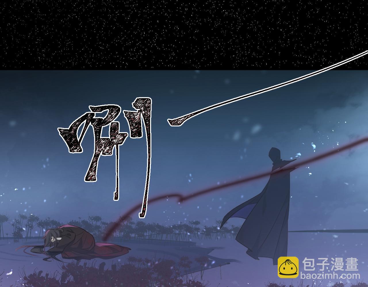 第十二章 是你(1/2)-第31话