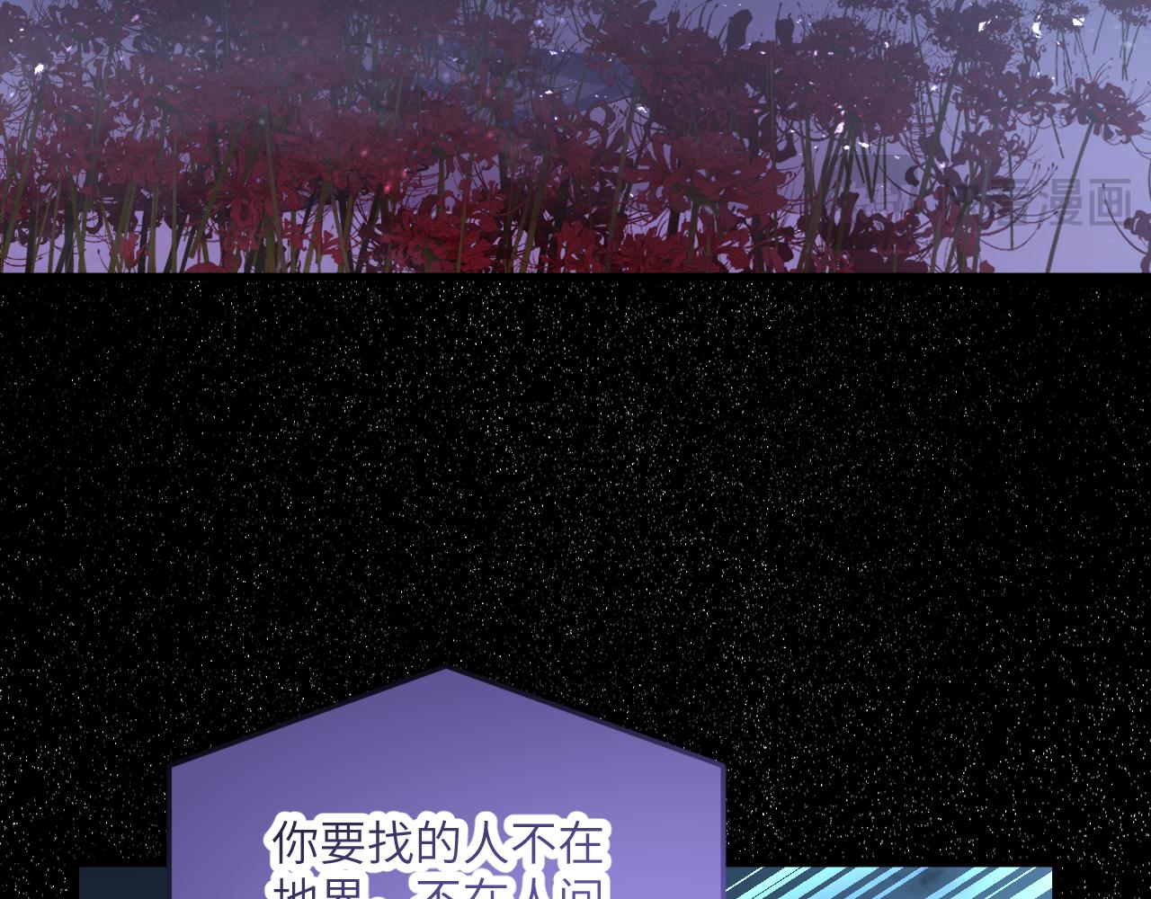 第十二章 是你(1/2)-第31话