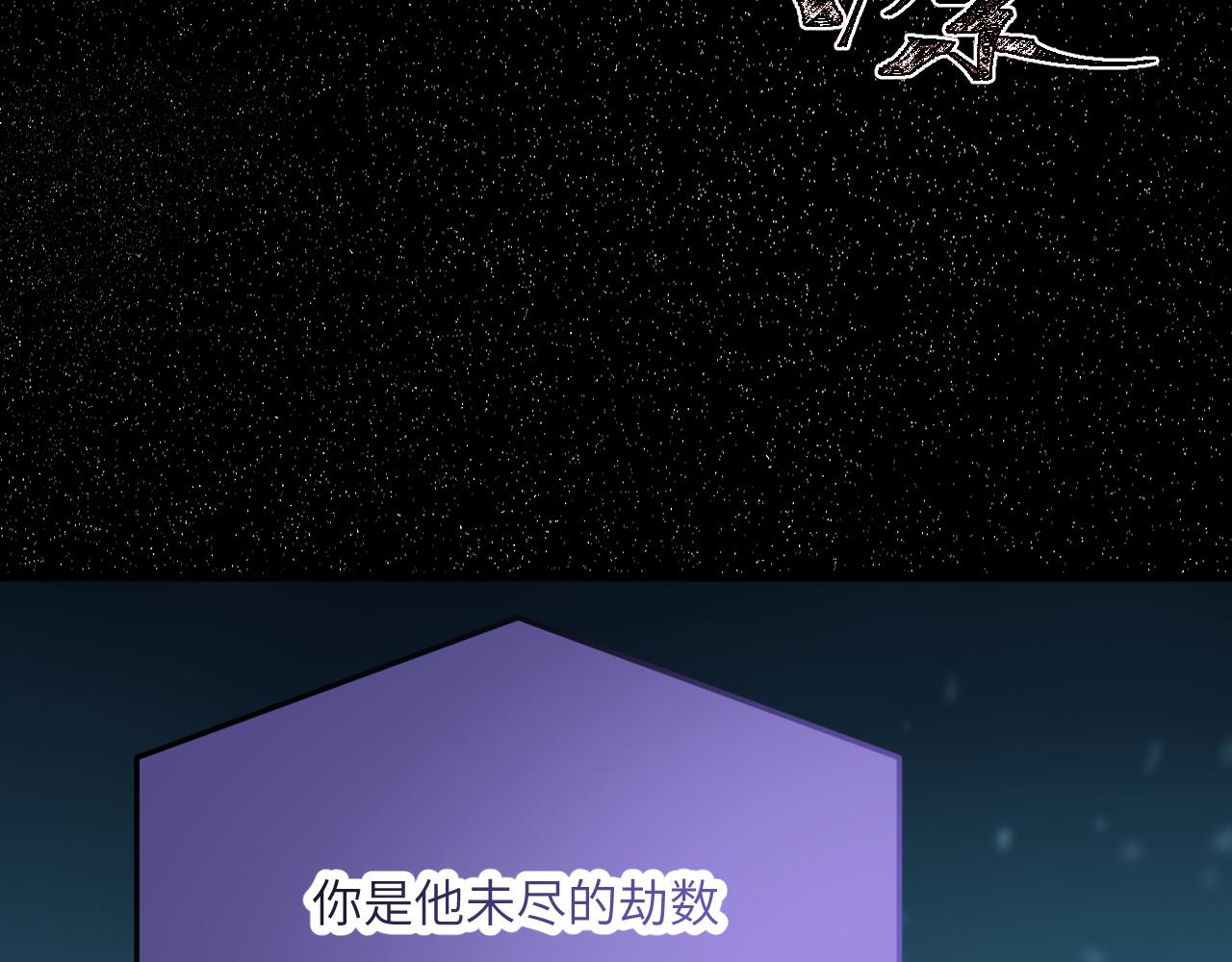 第十二章 是你(1/2)-第31话