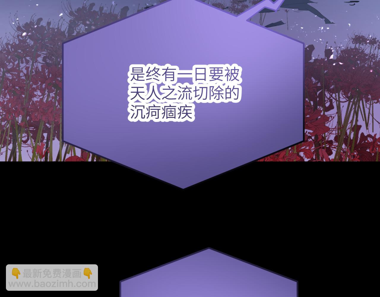 第十二章 是你(1/2)-第31话