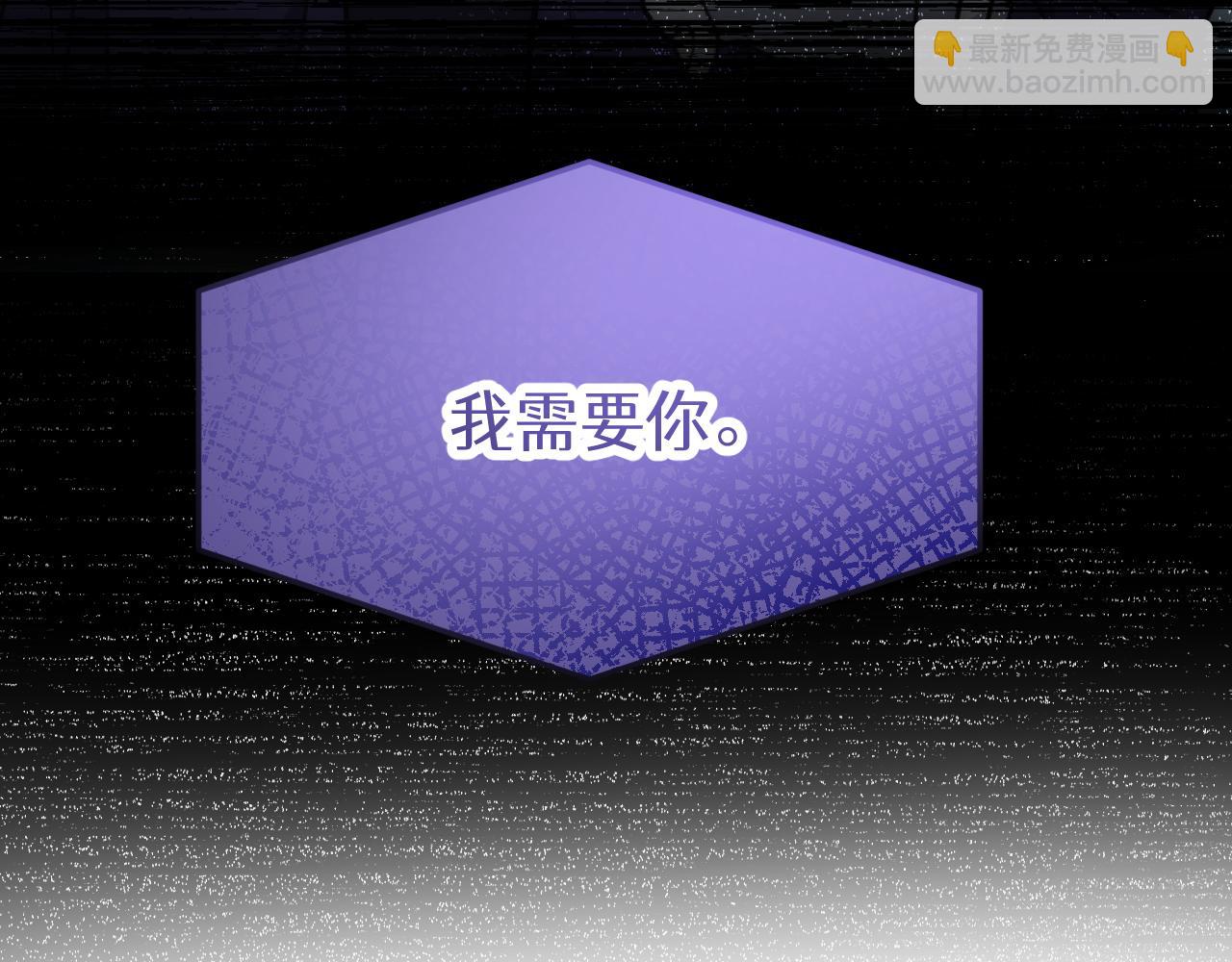 第十二章 是你(1/2)-第31话