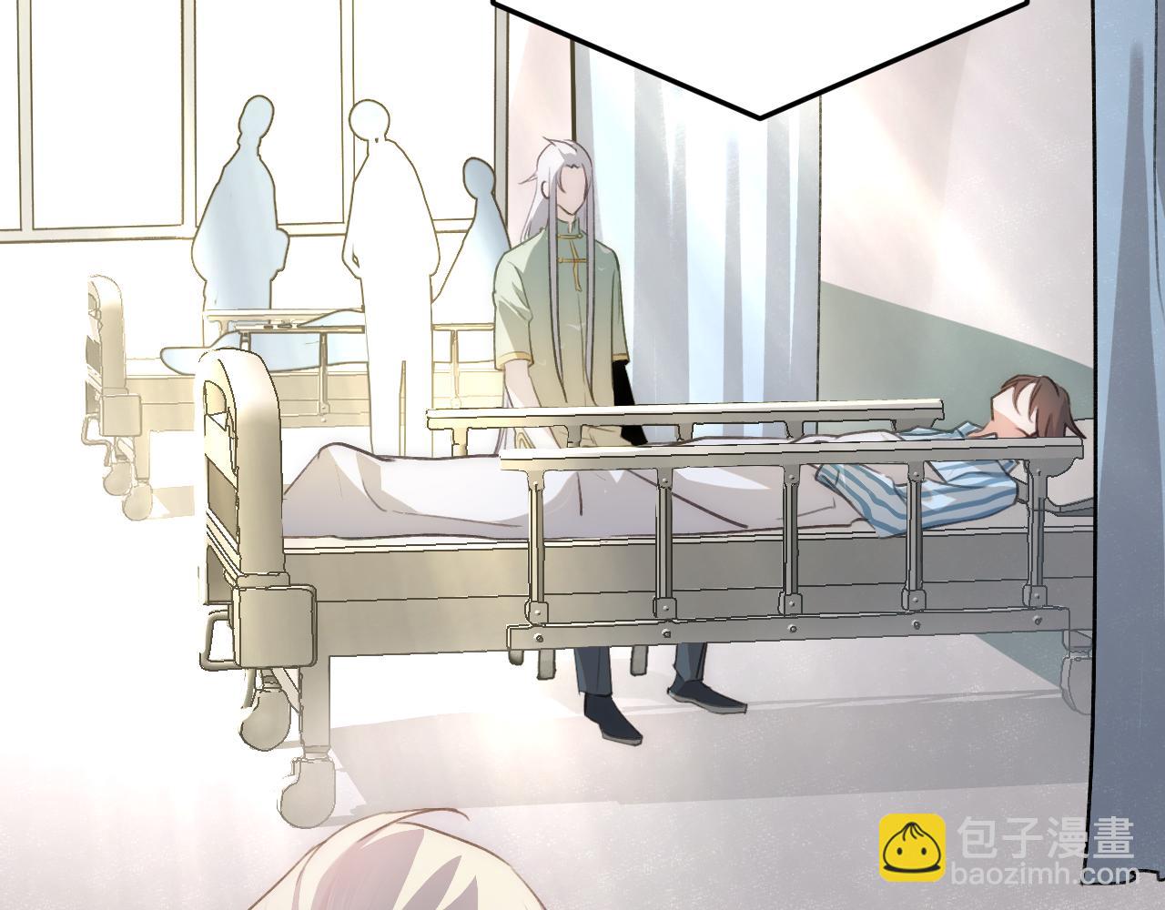 第十二章 是你(1/2)-第31话