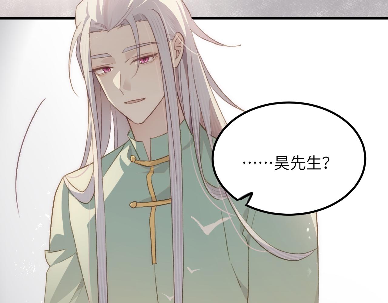 第十二章 是你(1/2)-第31话