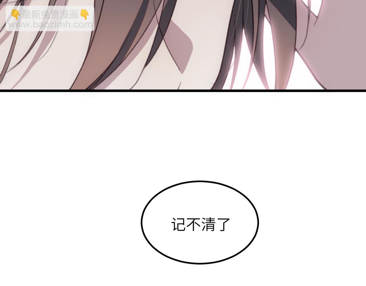 第十二章 是你(1/2)-第31话