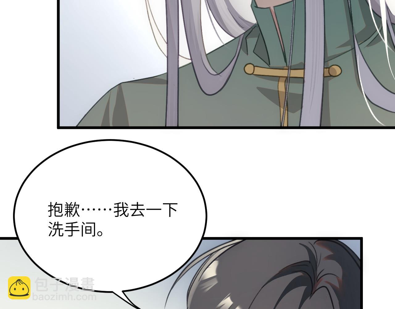 第十二章 是你(1/2)-第31话