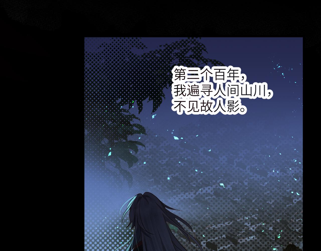 第十二章 是你(1/2)-第31话