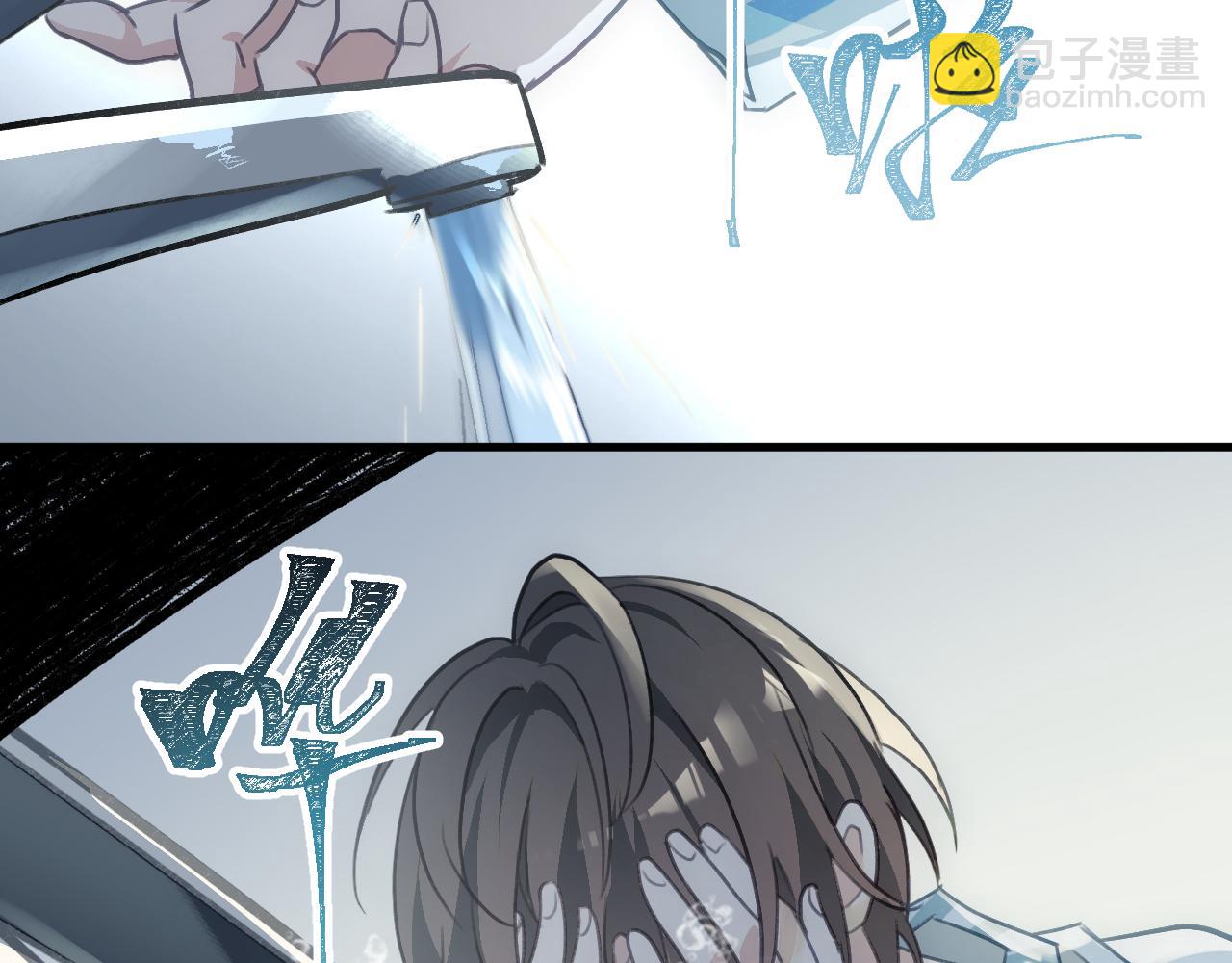 第十二章 是你(1/2)-第31话