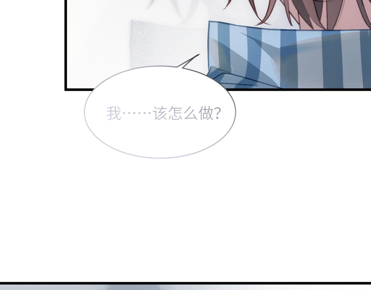 第十二章 是你(1/2)-第31话