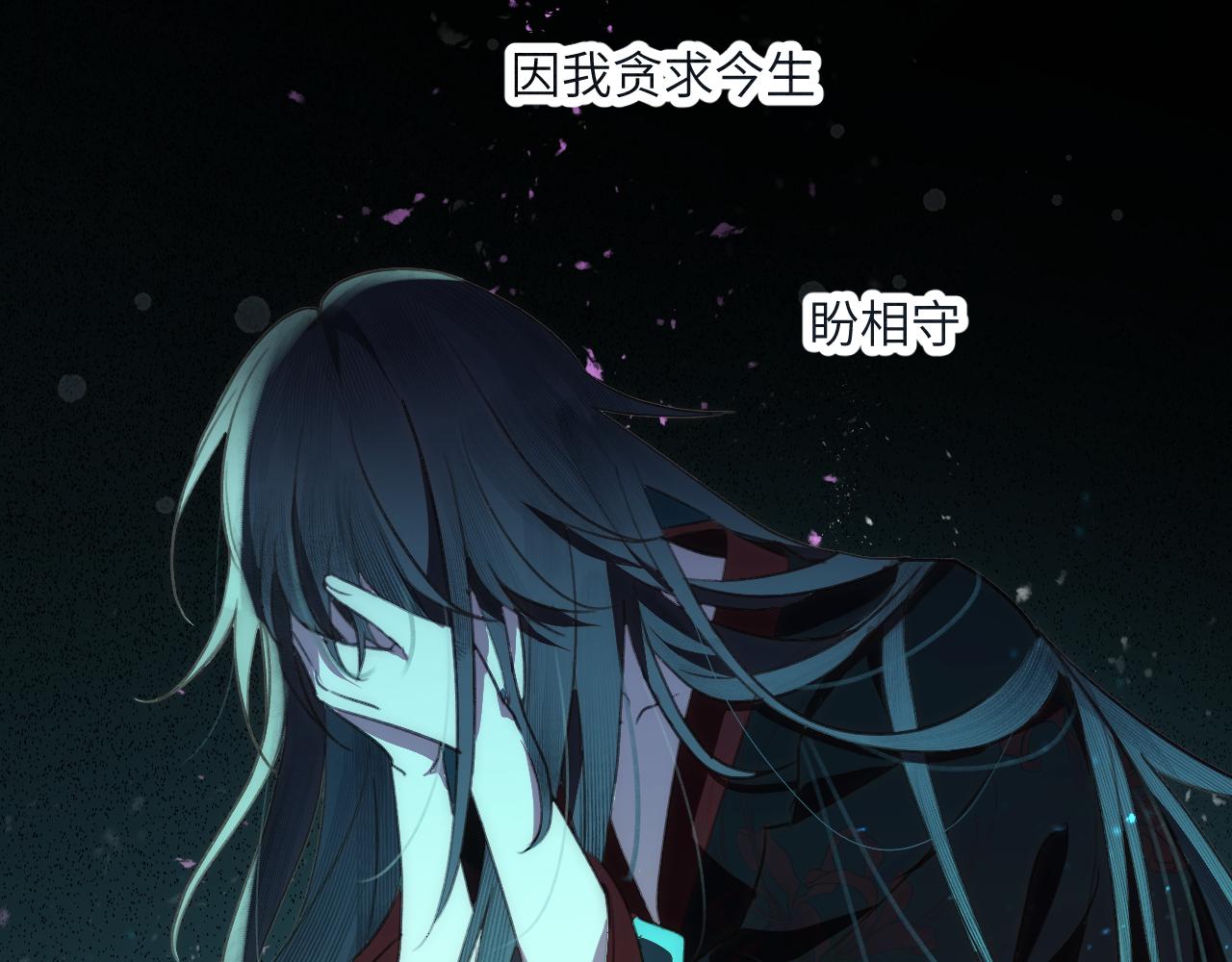 第十二章 是你(1/2)-第31话