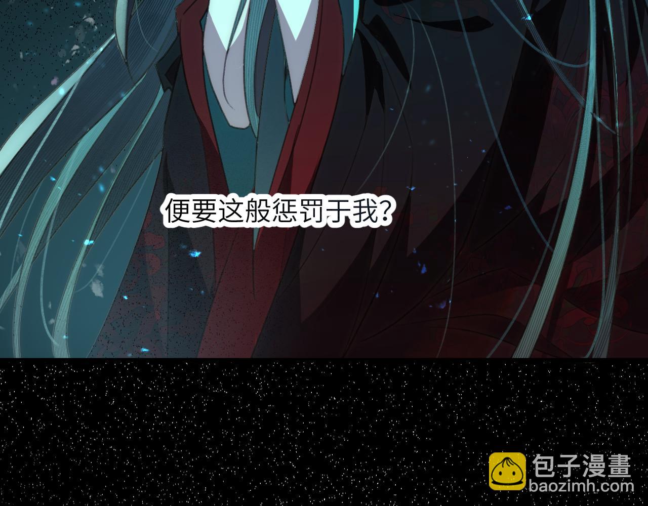 第十二章 是你(1/2)-第31话