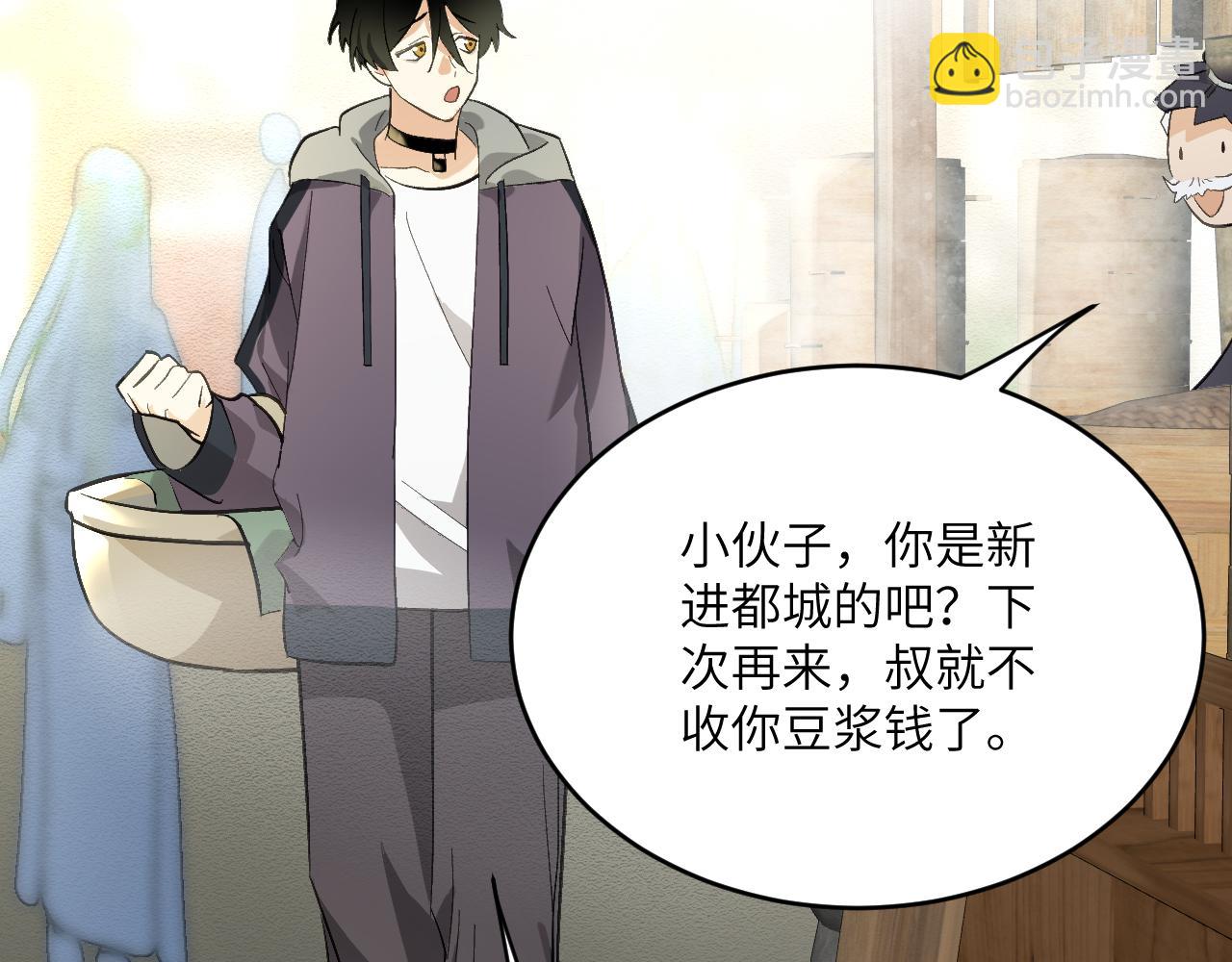 第十四章 白日(1/2)-第33话