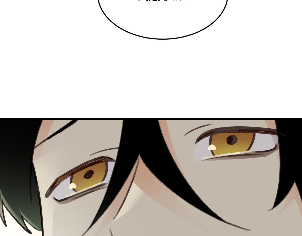 第十四章 白日(1/2)-第33话