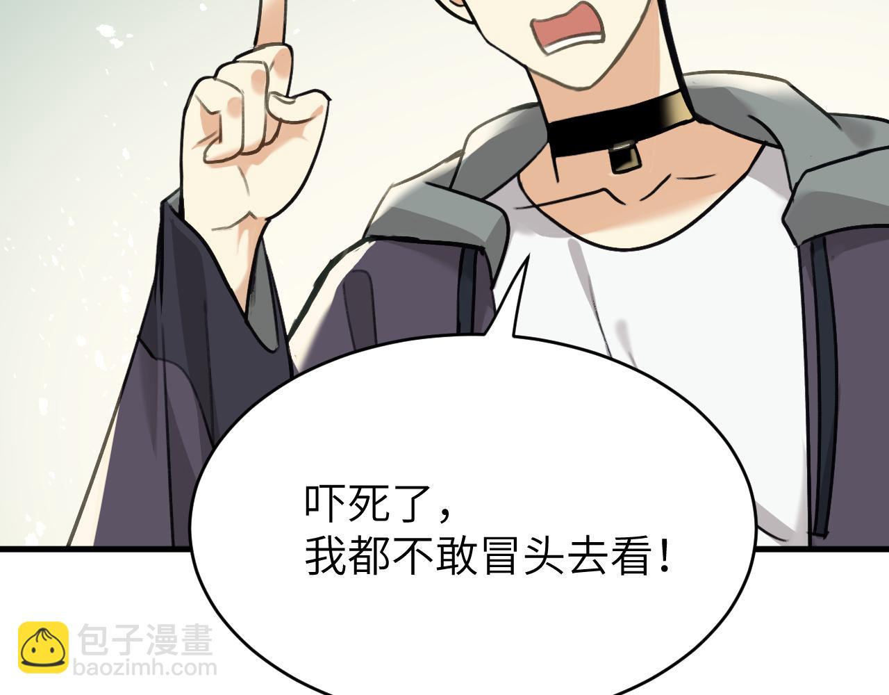 第十四章 白日(1/2)-第33话