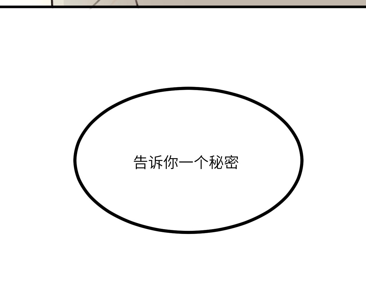 第十四章 白日(1/2)-第33话