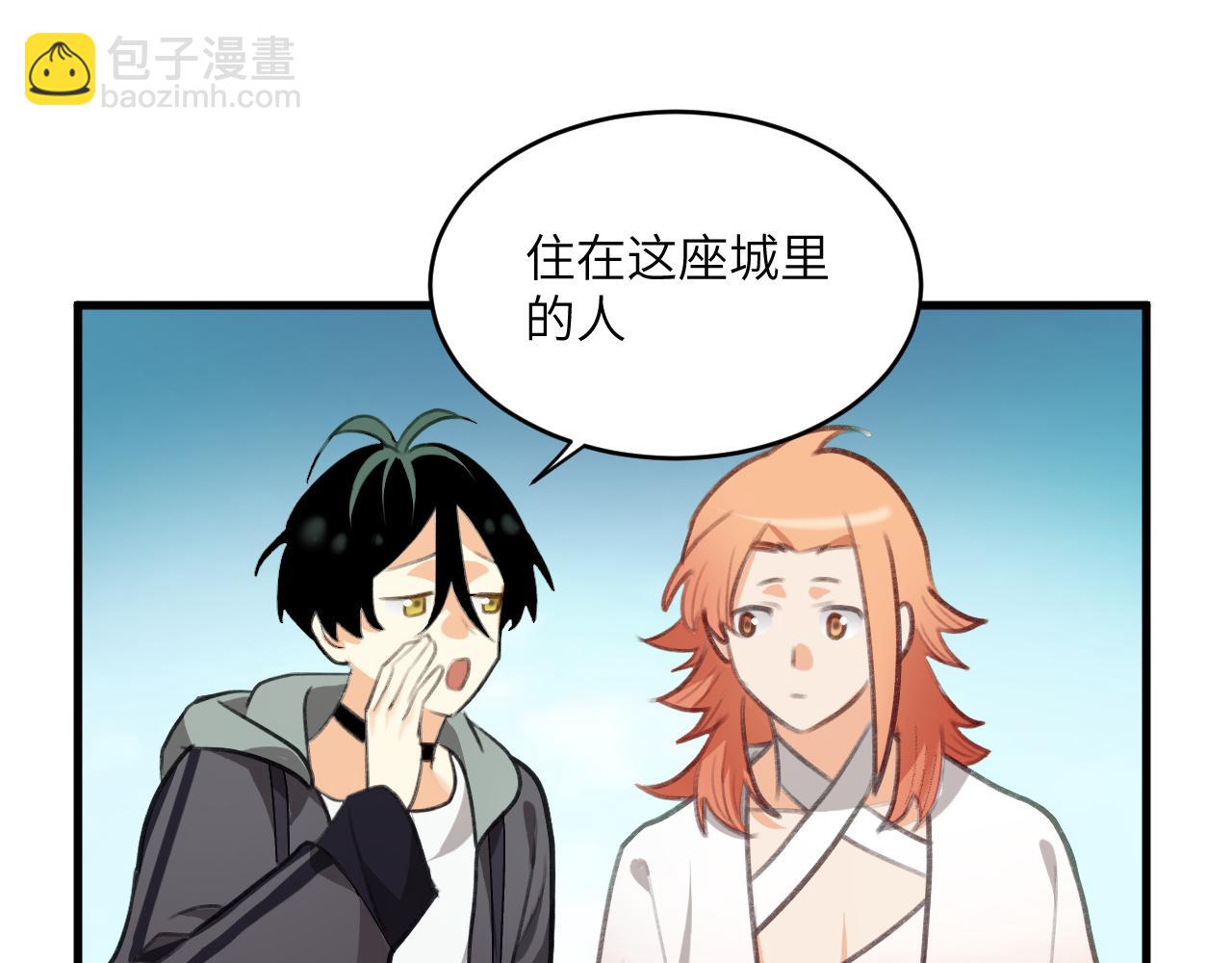 第十四章 白日(1/2)-第33话