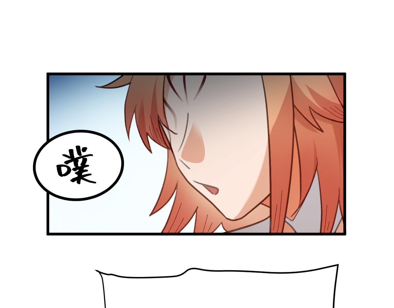 第十四章 白日(1/2)-第33话