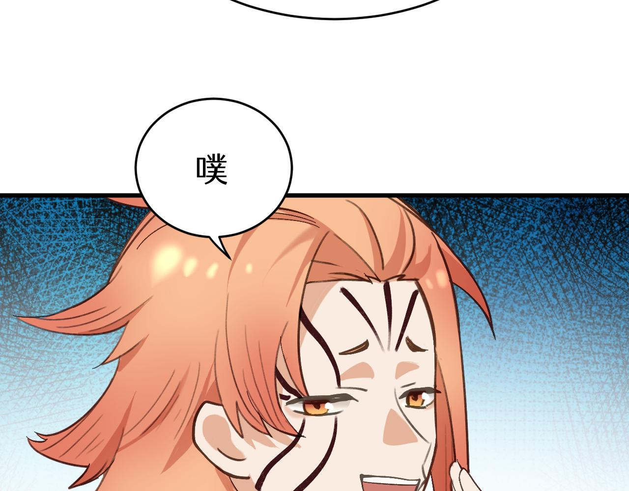 第十四章 白日(1/2)-第33话