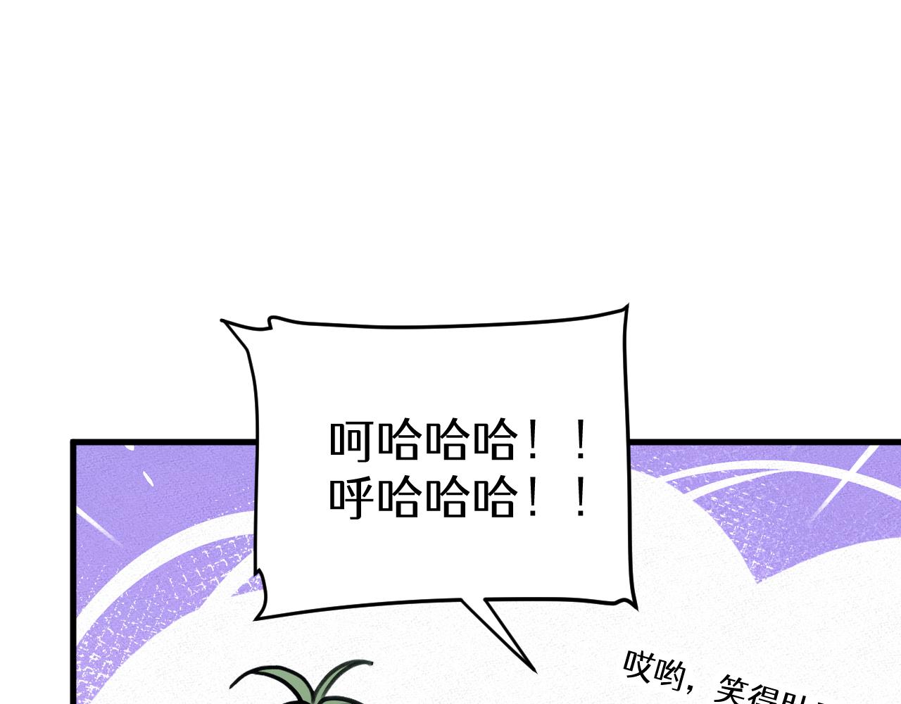 第十四章 白日(1/2)-第33话