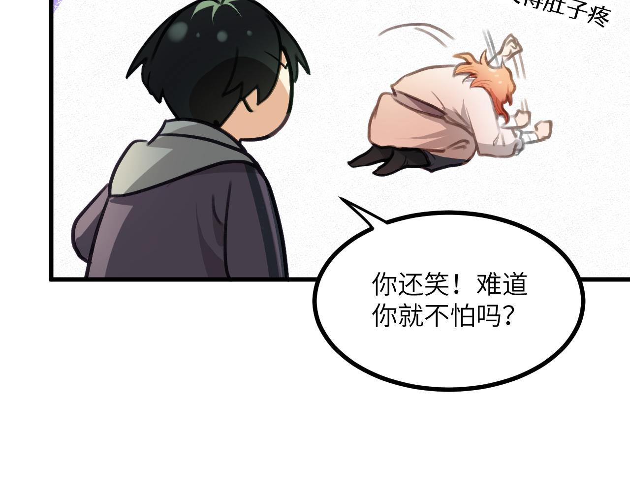 第十四章 白日(1/2)-第33话