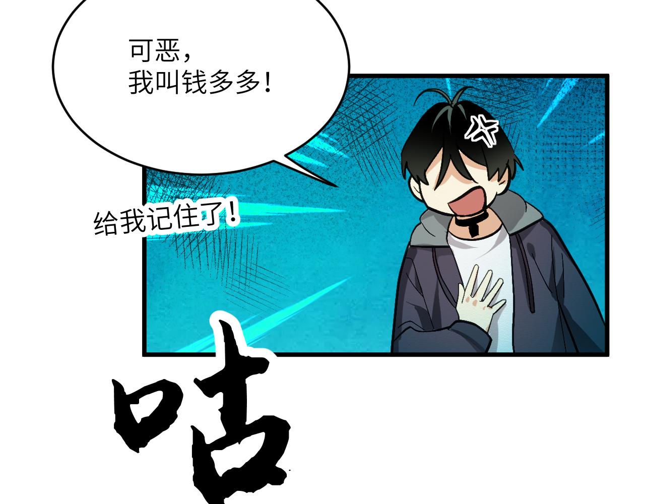 第十四章 白日(1/2)-第33话