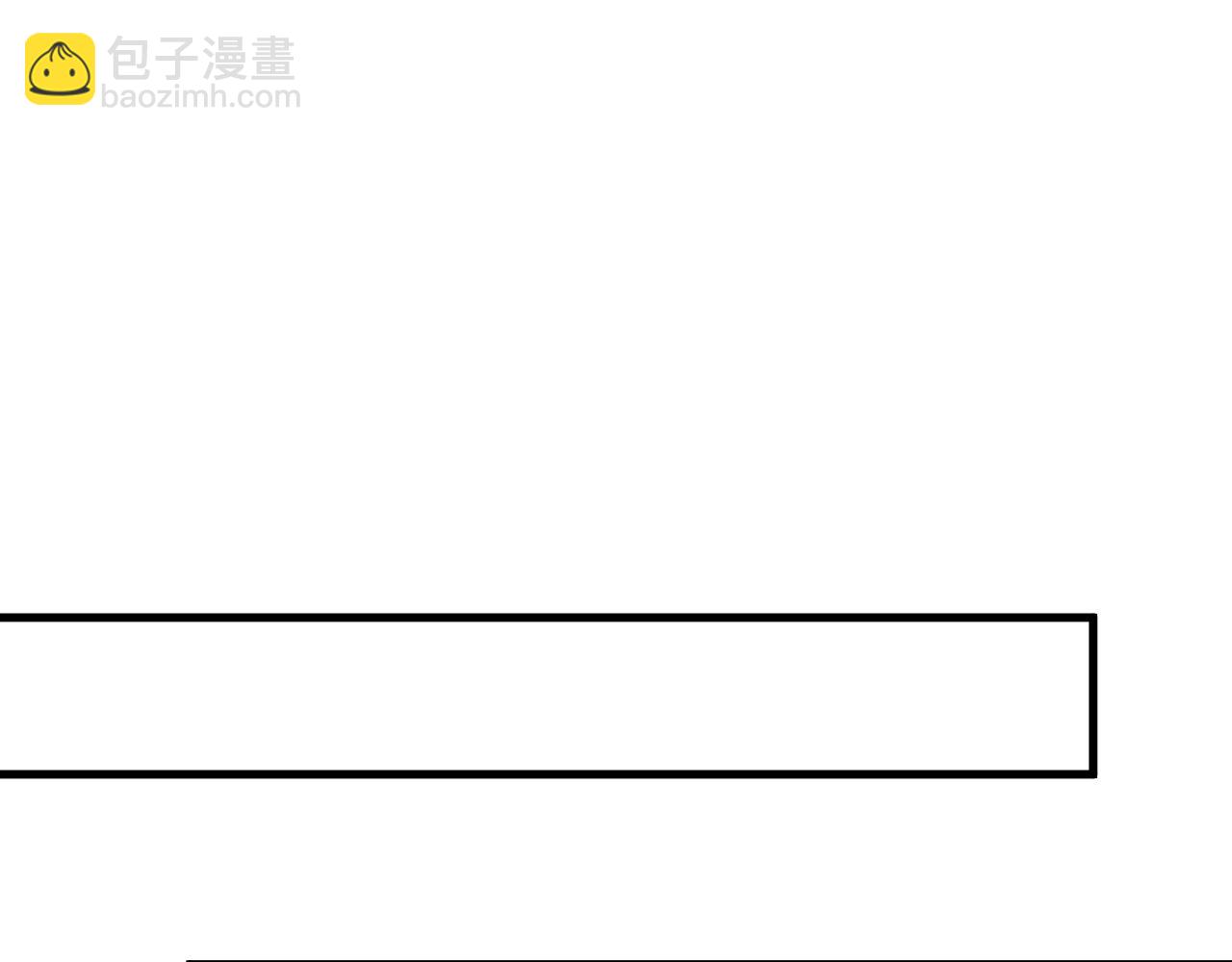 第十四章 白日(1/2)-第33话