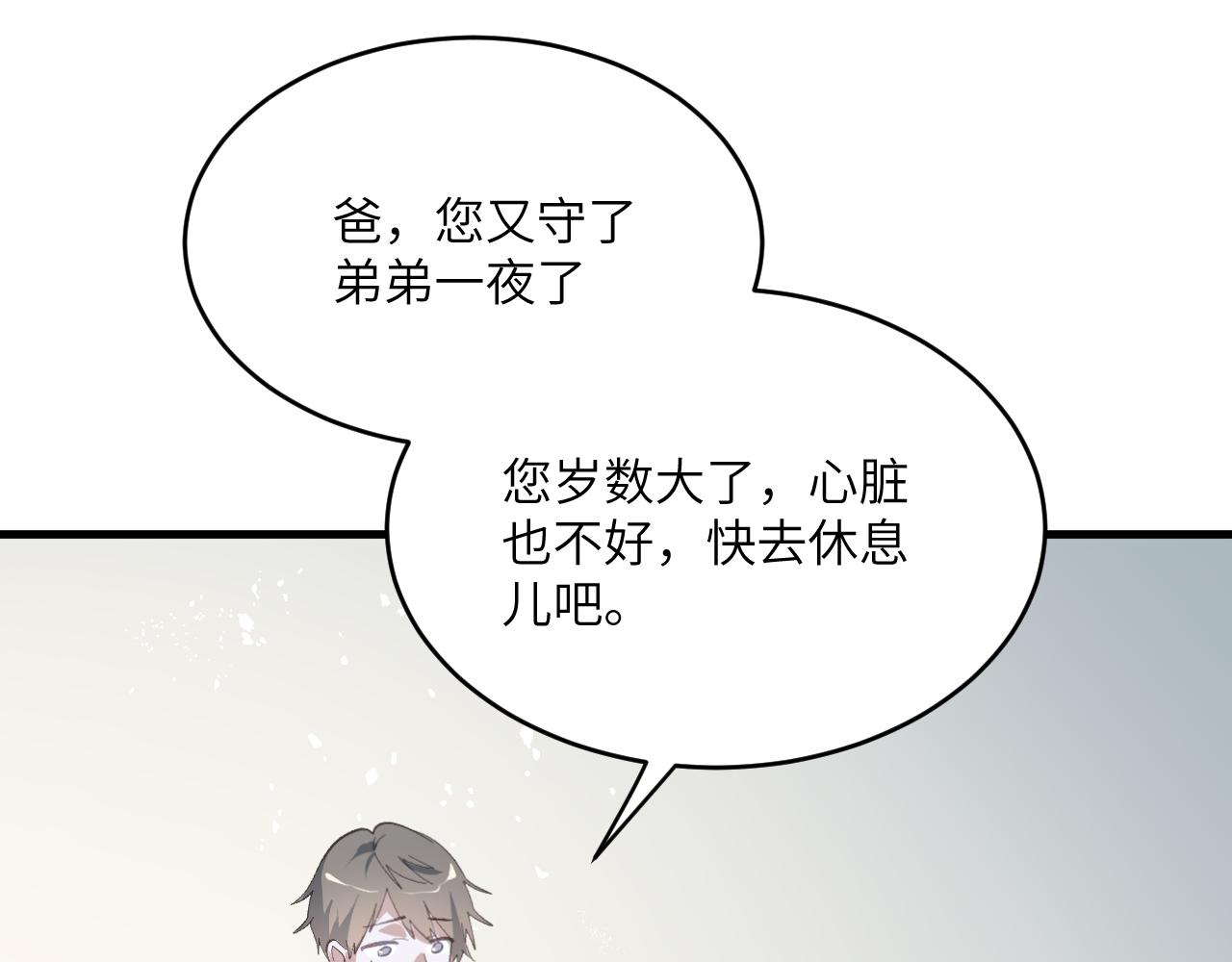 第十五章 往生莲（下）(1/2)-第35话