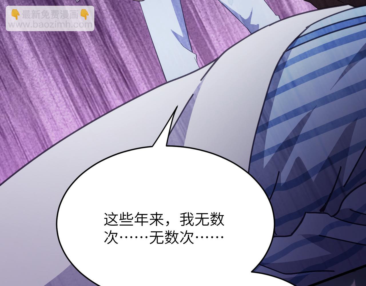 第十五章 往生莲（下）(1/2)-第35话