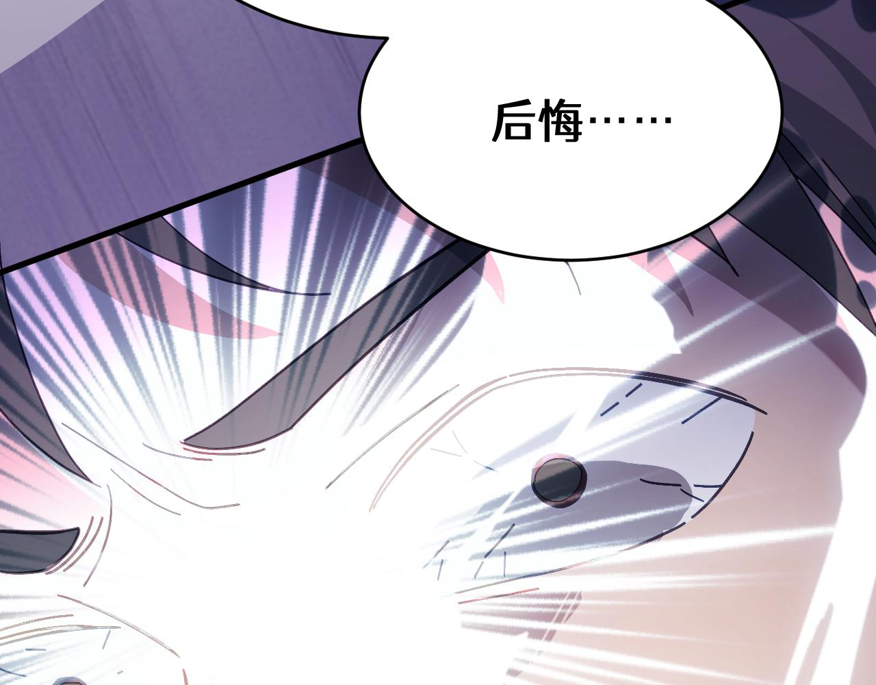 第十五章 往生莲（下）(1/2)-第35话