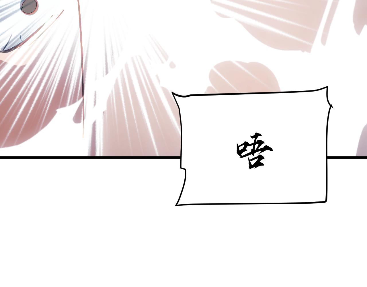 第十五章 往生莲（下）(1/2)-第35话