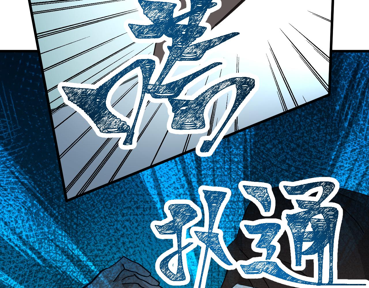 第十五章 往生莲（下）(1/2)-第35话