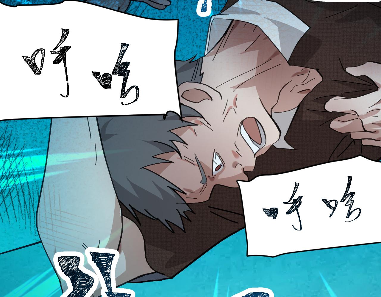 第十五章 往生莲（下）(1/2)-第35话