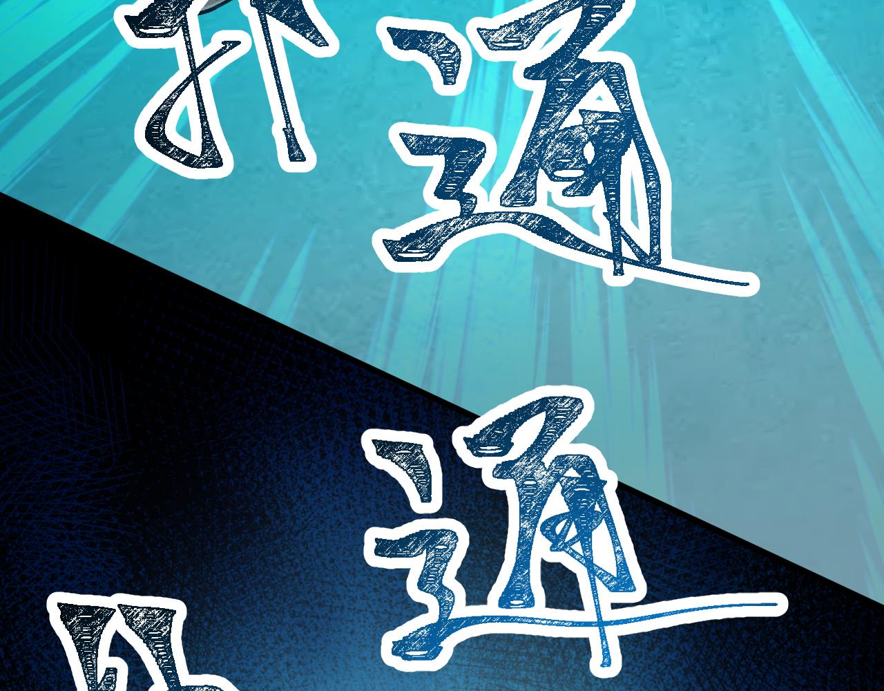 第十五章 往生莲（下）(1/2)-第35话