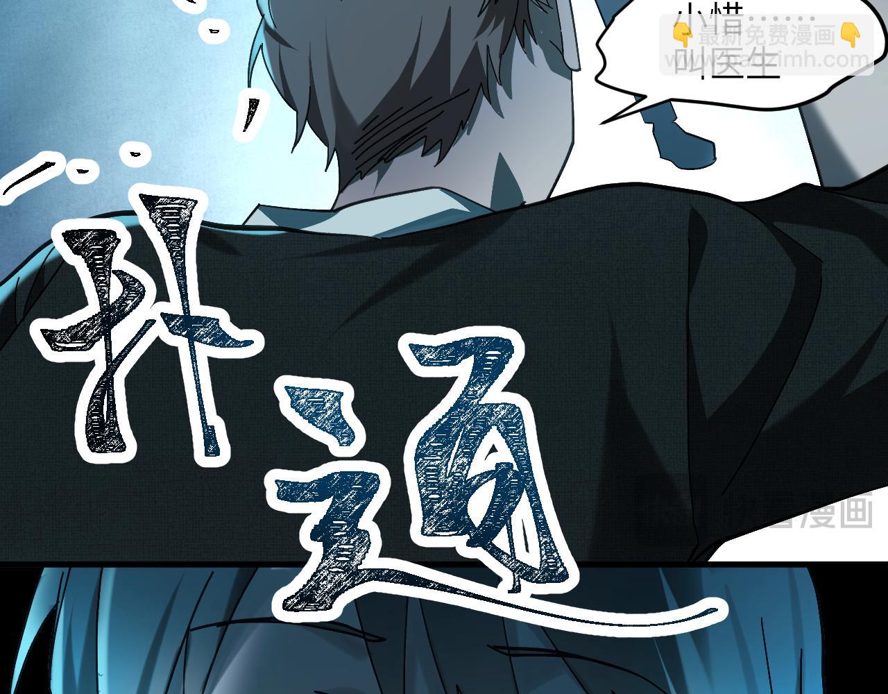 第十五章 往生莲（下）(1/2)-第35话