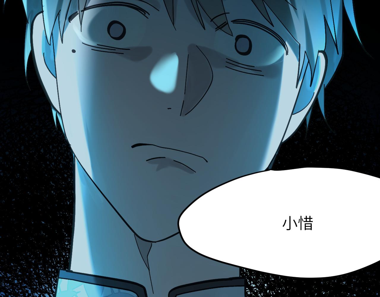 第十五章 往生莲（下）(1/2)-第35话