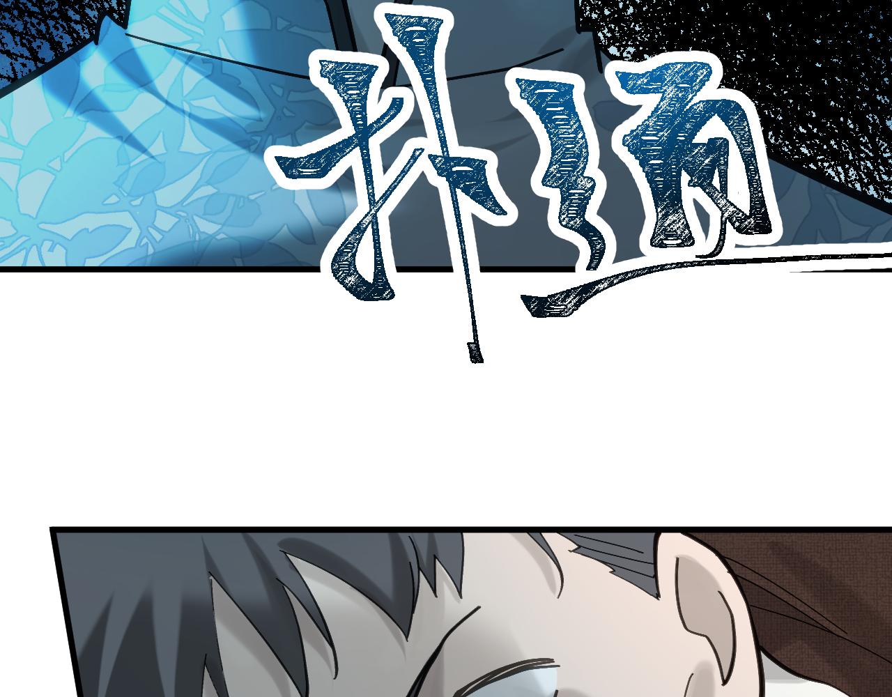 第十五章 往生莲（下）(1/2)-第35话