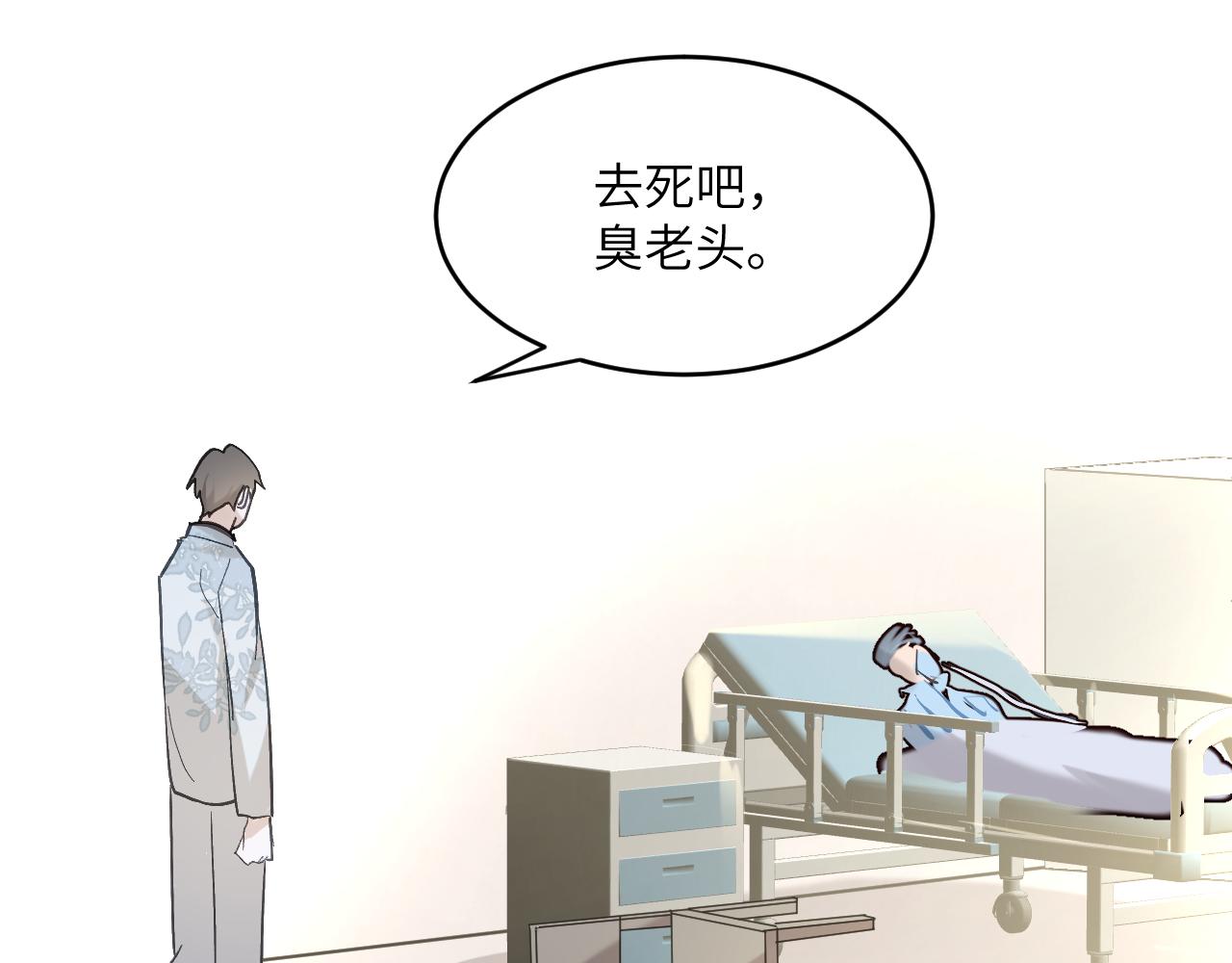 第十五章 往生莲（下）(1/2)-第35话