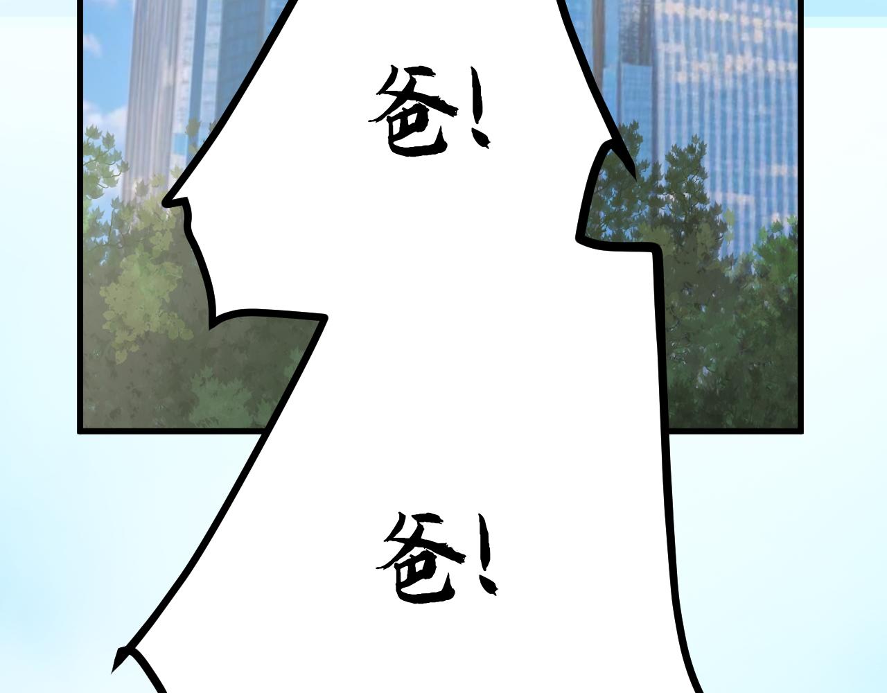 第十五章 往生莲（下）(1/2)-第35话