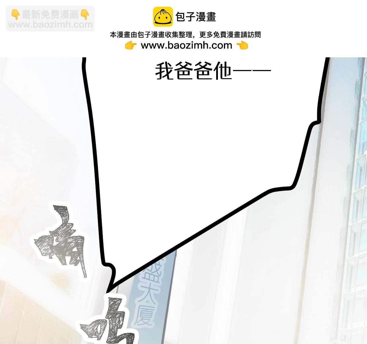 第十五章 往生莲（下）(1/2)-第35话