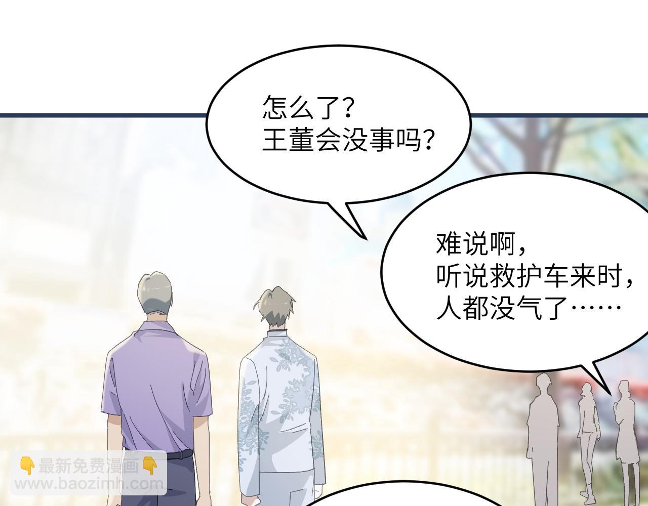 第十五章 往生莲（下）(1/2)-第35话