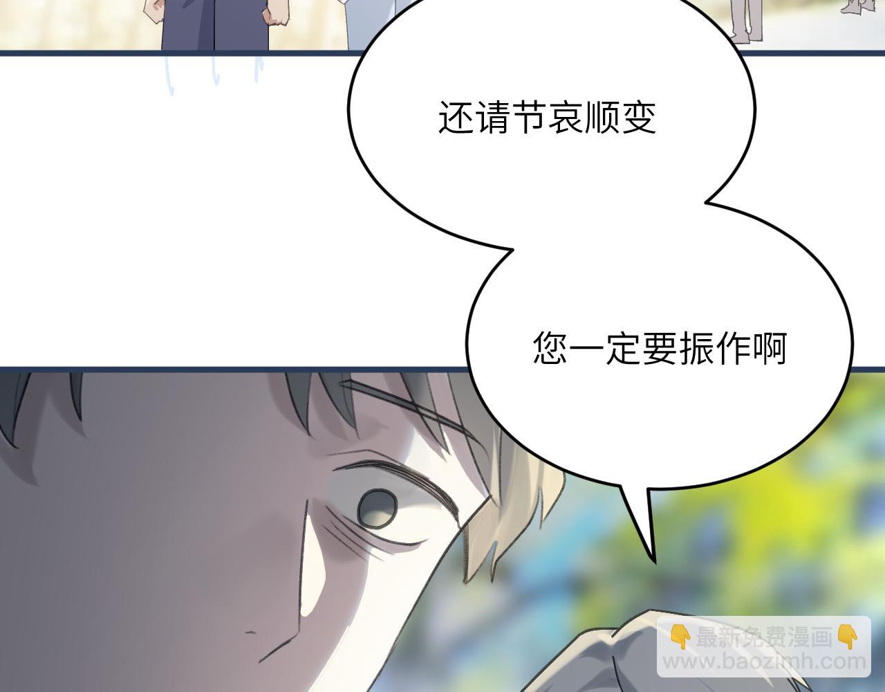 第十五章 往生莲（下）(1/2)-第35话