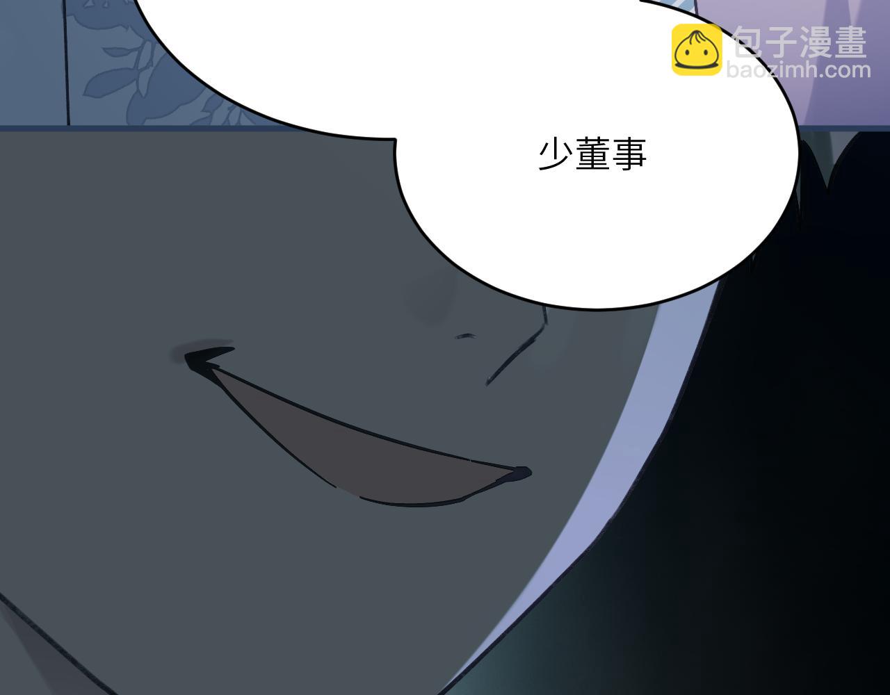 第十五章 往生莲（下）(1/2)-第35话