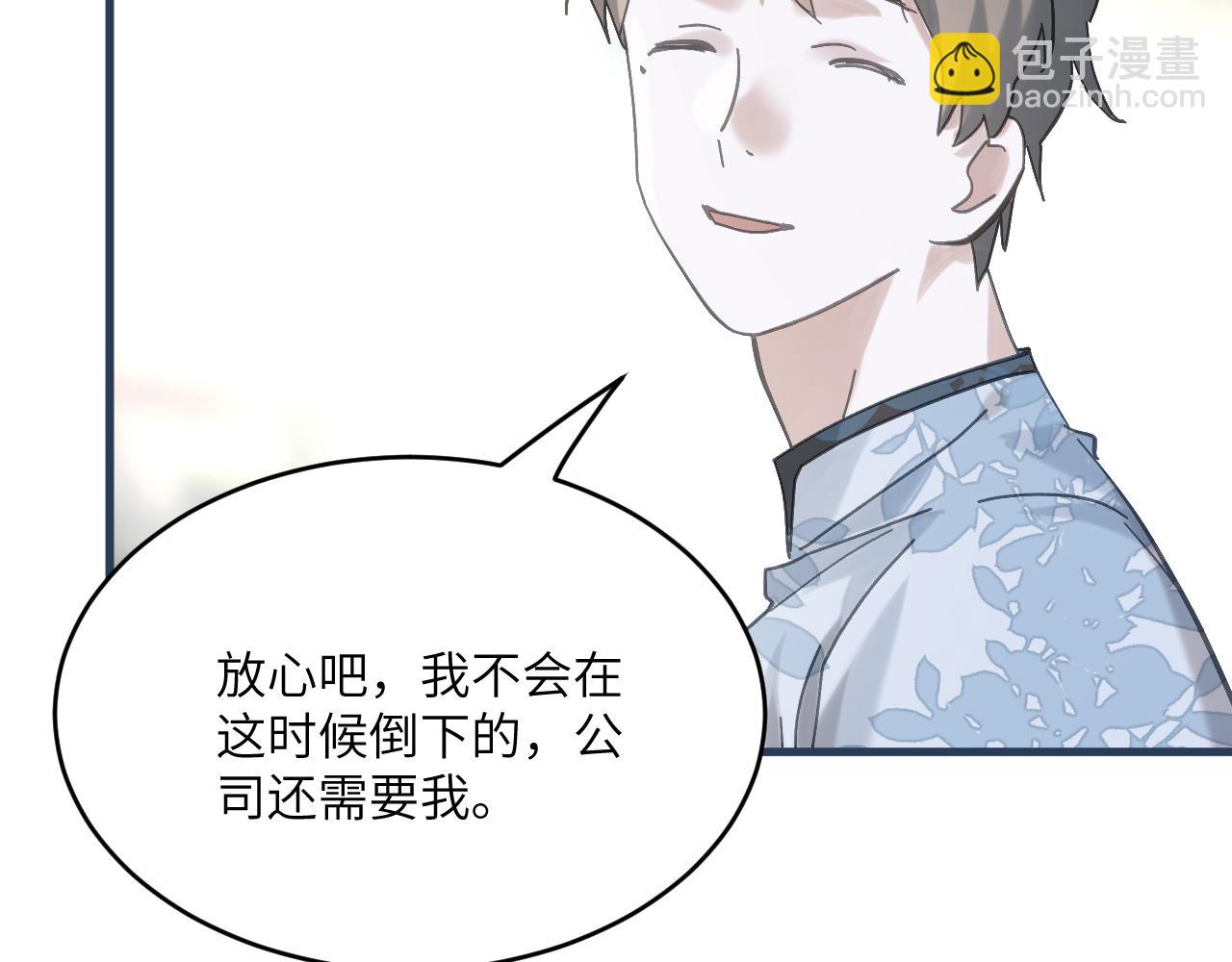 第十五章 往生莲（下）(1/2)-第35话