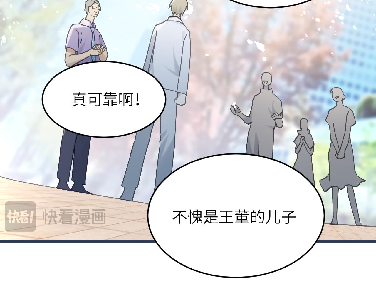 第十五章 往生莲（下）(1/2)-第35话