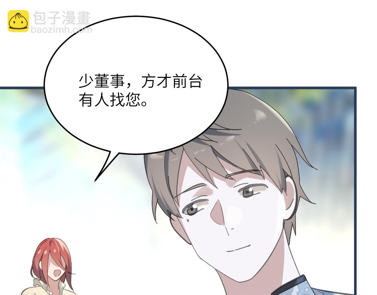 第十五章 往生莲（下）(1/2)-第35话