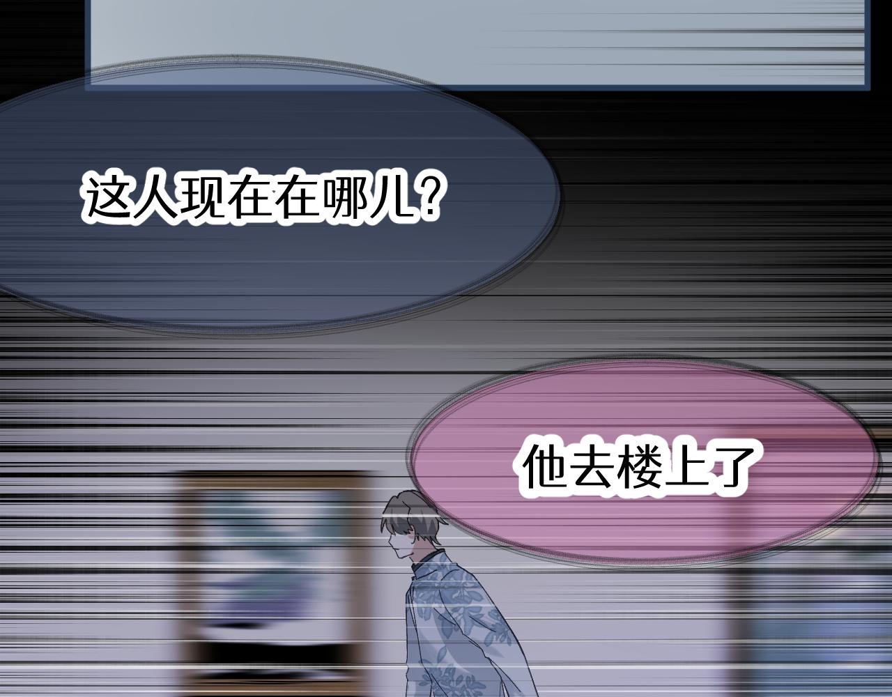 第十五章 往生莲（下）(1/2)-第35话