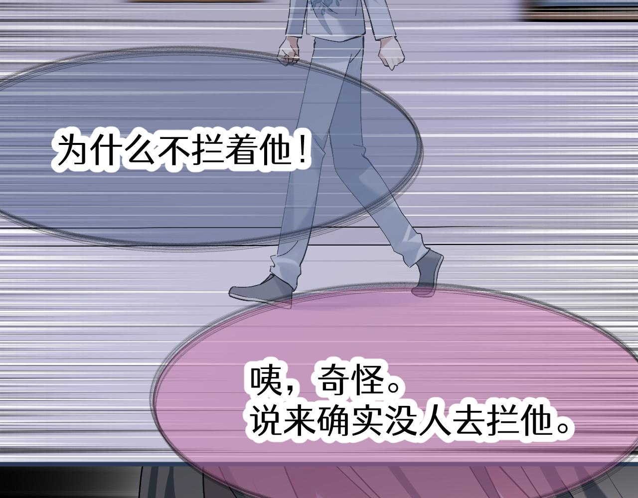 第十五章 往生莲（下）(1/2)-第35话