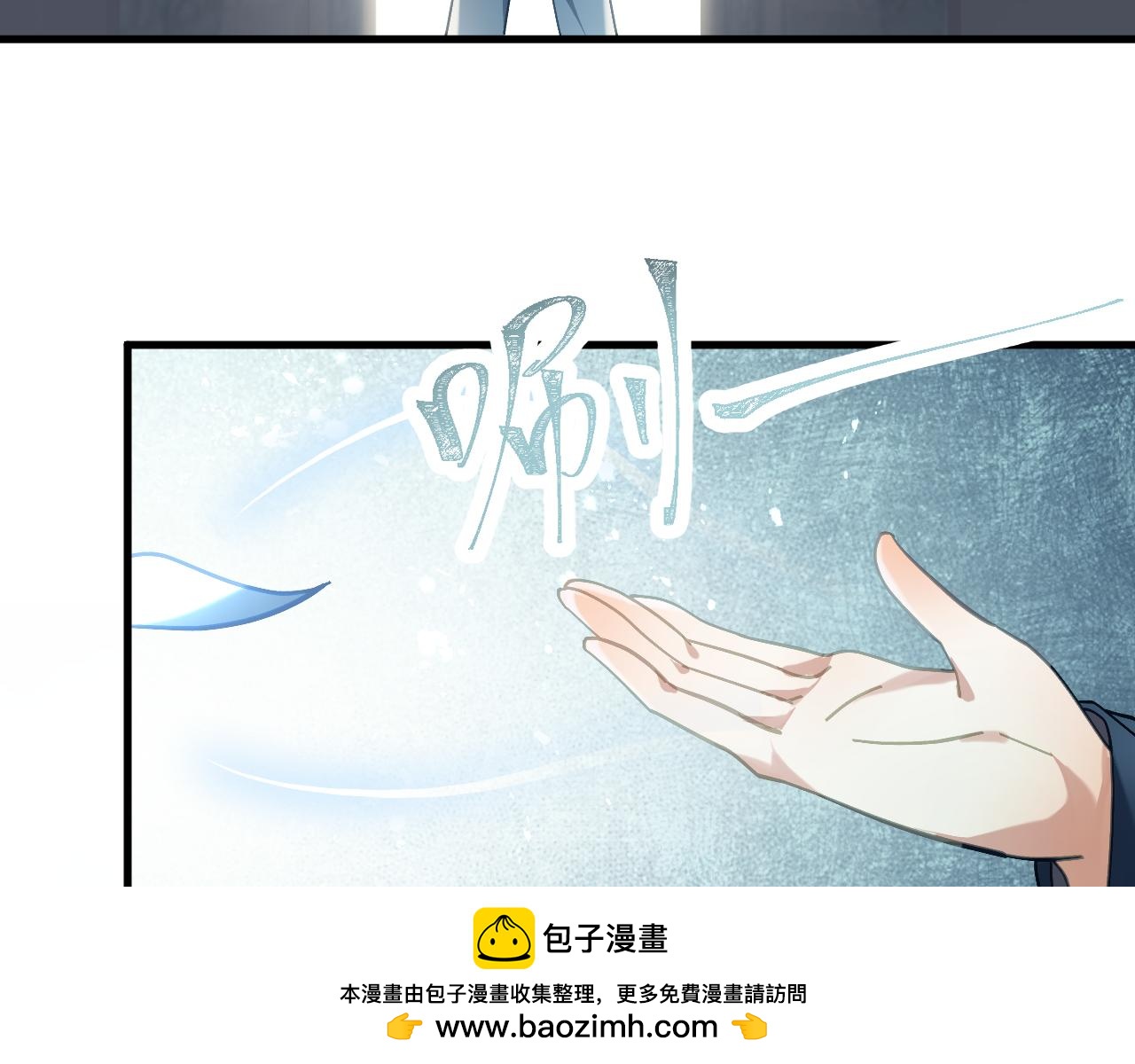 第十五章 往生莲（下）(1/2)-第35话