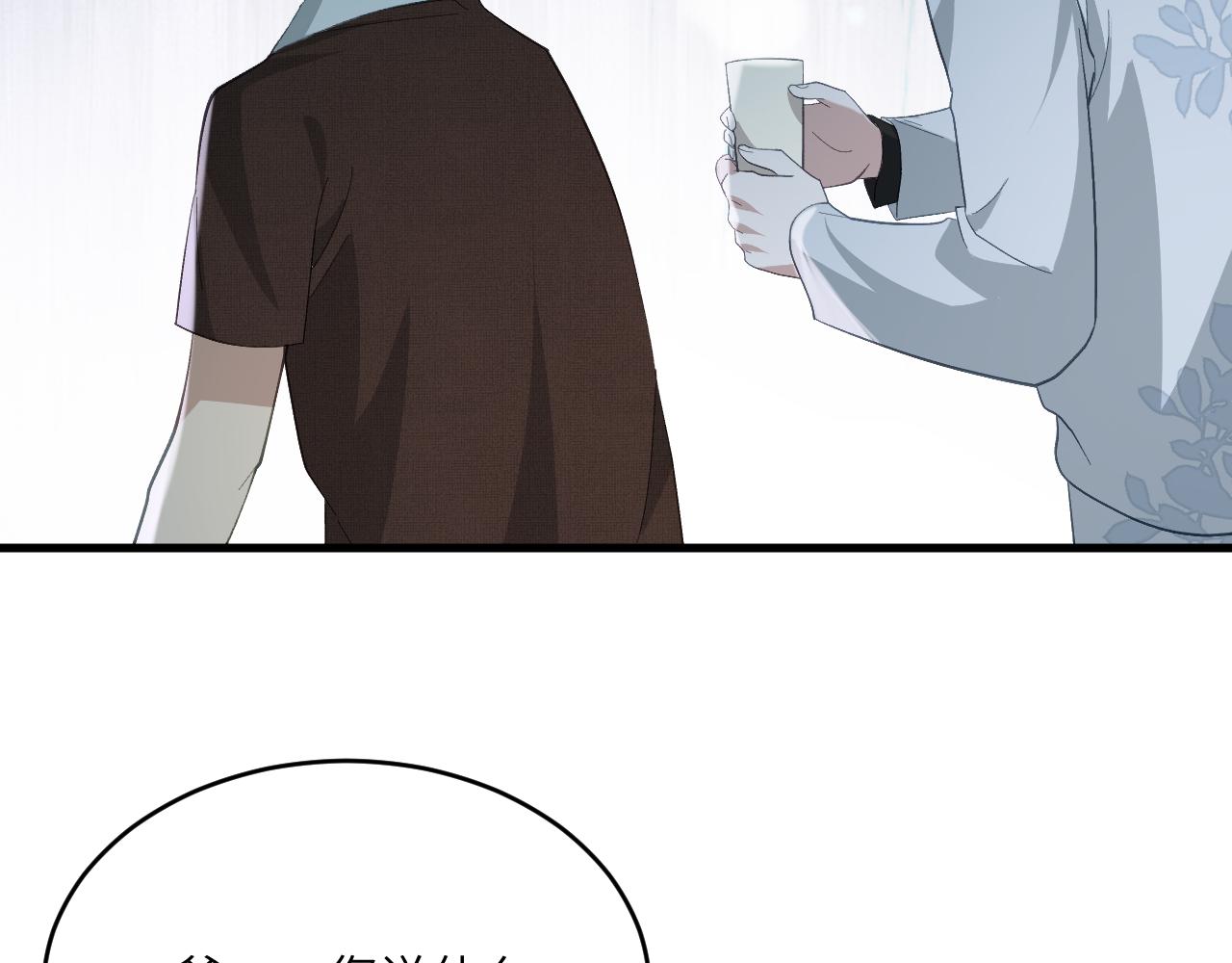 第十五章 往生莲（下）(1/2)-第35话